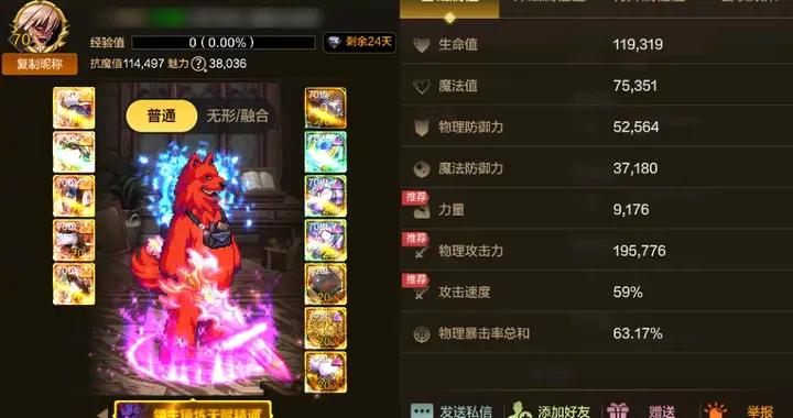 DNF手遊：4大首飾橫空對比！精煉套都用錯了，罪惡套逆襲穩居第一