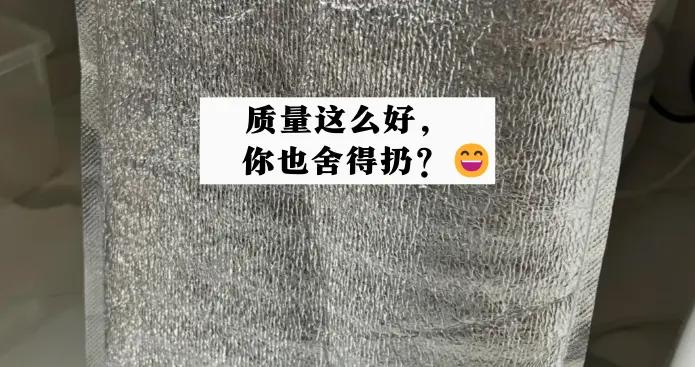 看似沒用的“外賣保溫袋”，就這麼被盤活了！還是網友的主意多