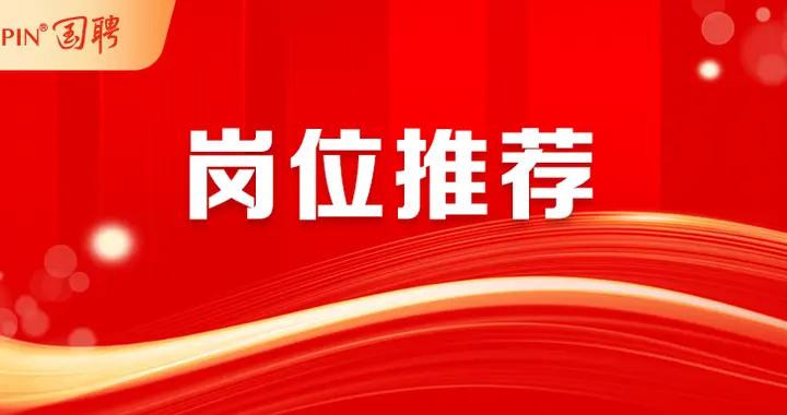 【社招】國投種業科創中心有關崗位社會招聘