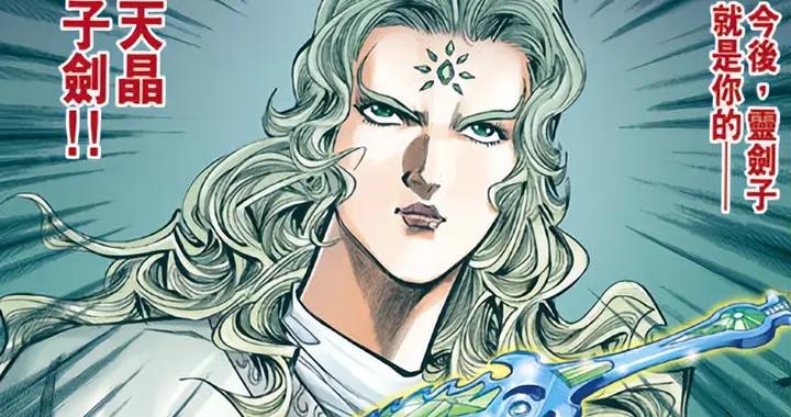 借劍續命亦爲緣：銀法王爲何讓女兒靈劍子成爲劍靈？
