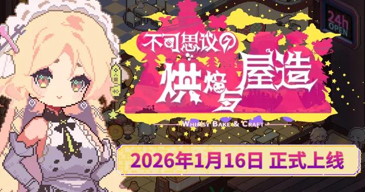 老闆娘 你好香！和軟糯美少女 開啓甜蜜生活？