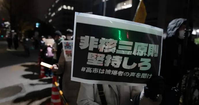 日本在野黨或將在本月底提交對高市早苗不信任案