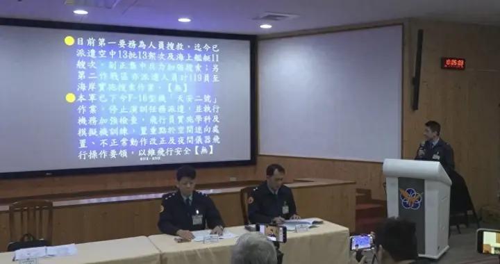 圍臺軍演後，臺軍F16離奇墜海，臺軍戰機壽命已被我軍逼到極限？