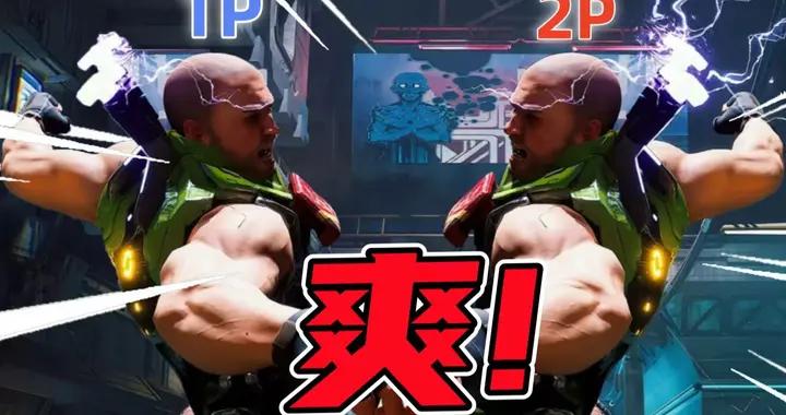 純爺們才能玩的“雙人成刑”!拳拳到肉的監獄絞肉機