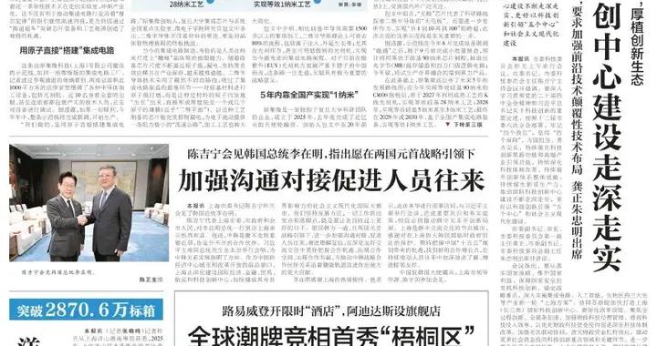 路易威登開限時“酒店”，阿迪達斯設旗艦店！全球潮牌競相首秀“梧桐區”