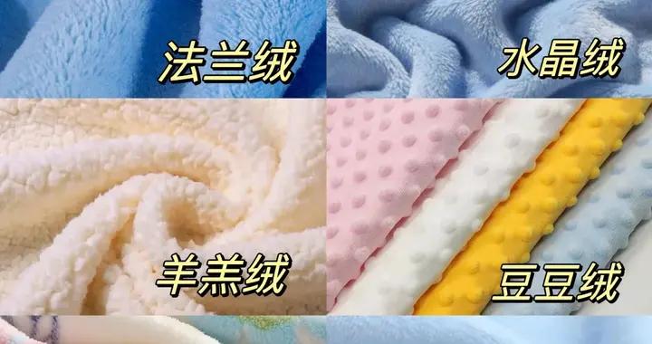 乾貨！“加絨四件套”選購的保姆級教程，建議收藏！
