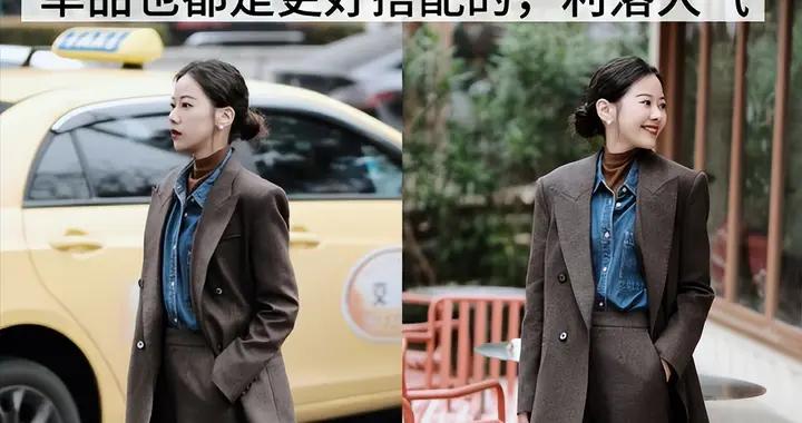 去了北京才發現：沒人穿大衣、皮草，滿大街都是“體制風穿搭”