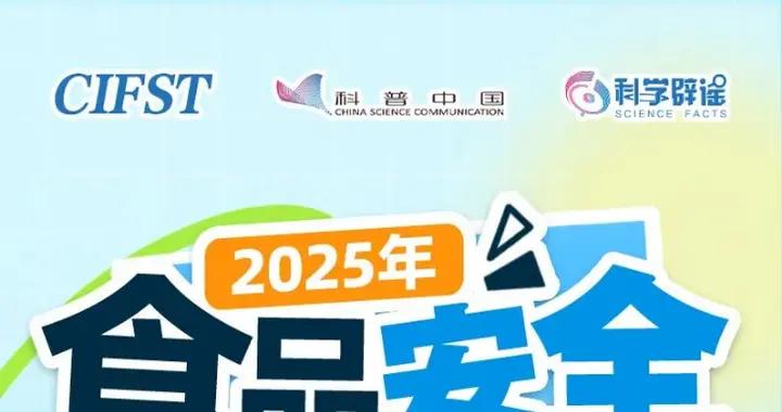 速凍水餃是垃圾食品？“激素蛋”危害健康？食品安全與健康流言榜