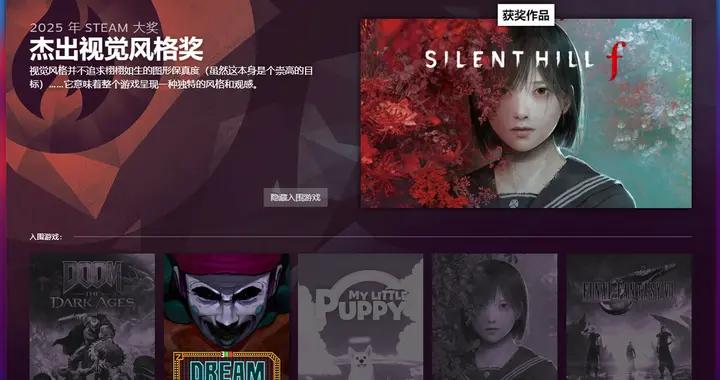 提名Steam年度視覺的免費神作? 就算是坨*我高低也得嚐嚐