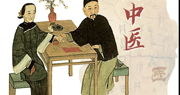 異域之眼看什麼？