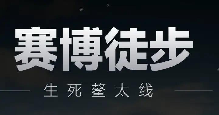 2026開年首個爆款，是個單人制作的頁遊？
