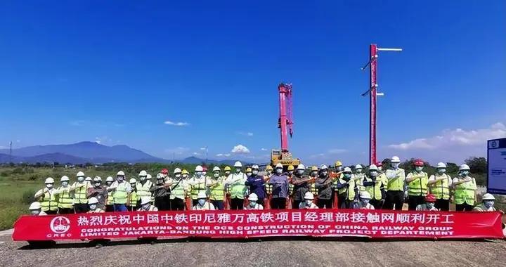 簽約八天就撤資？越南670億高鐵徹底停擺，首富範日旺一天虧20億