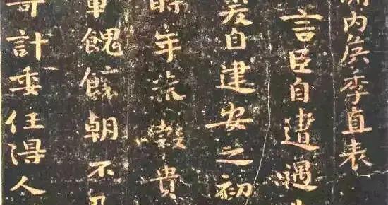 失蹤一千多年，鍾繇這篇小楷突然出現……