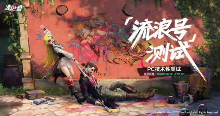 這款畫風清奇的新遊，竟成了外媒最期待的海盜遊戲？