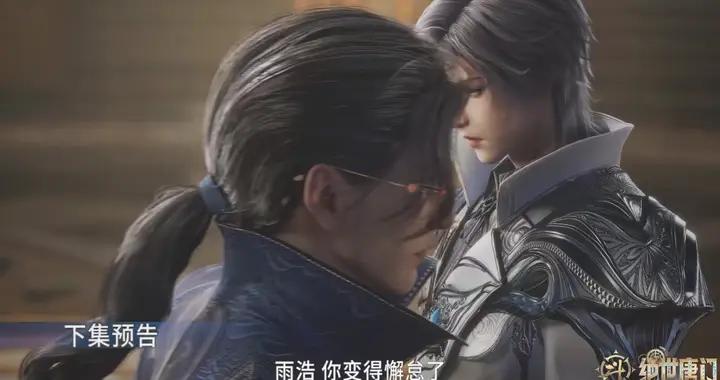 軒梓文阻止雨浩救唐雅，雨浩定賭約，製作八級分解炮，跟貝貝出發