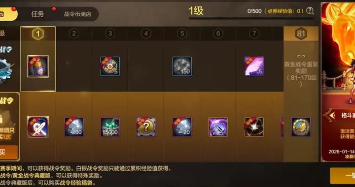 DNF手遊：新增3大時裝亮相！春節戰令曝光，土罐3件套再次返場！