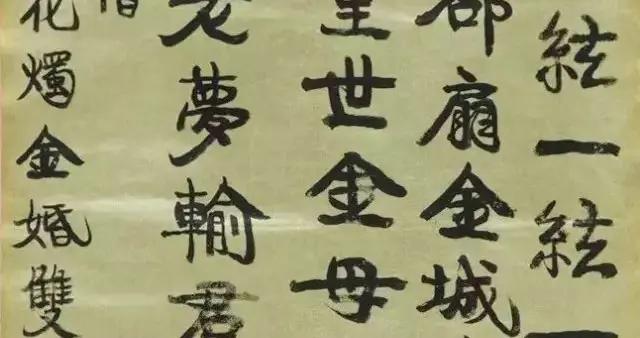 他罵過康有爲，教過王國維，還是碑帖結合的祖師爺……