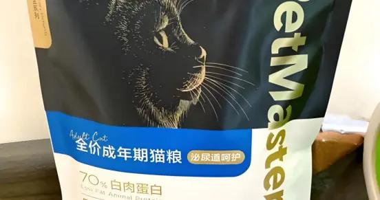 佩瑪思特貓糧質量怎麼樣？值得購買嗎？