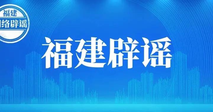 部門收取排污費?假的!