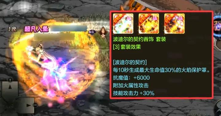 DNF手遊：“開荒2件套”徹底火了！用10%傷害，換來100%坦度！