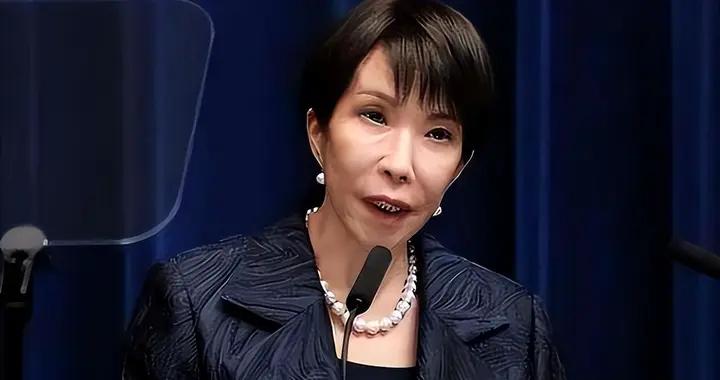 中國1號公告出臺已數日，特朗普突然發聲，高市早苗恐怕嚇得不輕