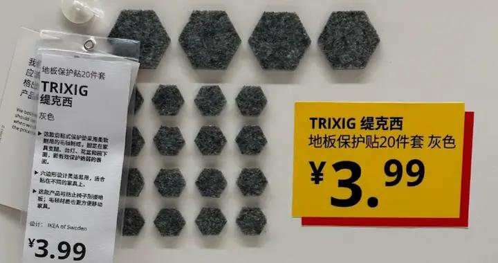 曬曬我在宜家買的8件“小破爛”，我承認，用之前小瞧了它們