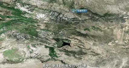 大路，出天山｜國家工業密碼·未來篇