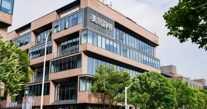 美妝品牌全球化“通關攻略”來了！大家匯聚“美創靜界”深度對話