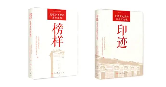 融媒體出版物持續熱銷，讓紅色文化與思政教育鮮活觸達青少年