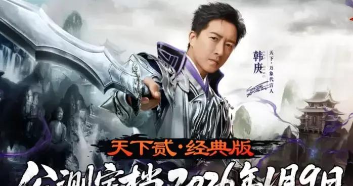 再爆典？《仙劍4》重製版被外媒報道抄襲，被玩家回噴不懂遊戲史