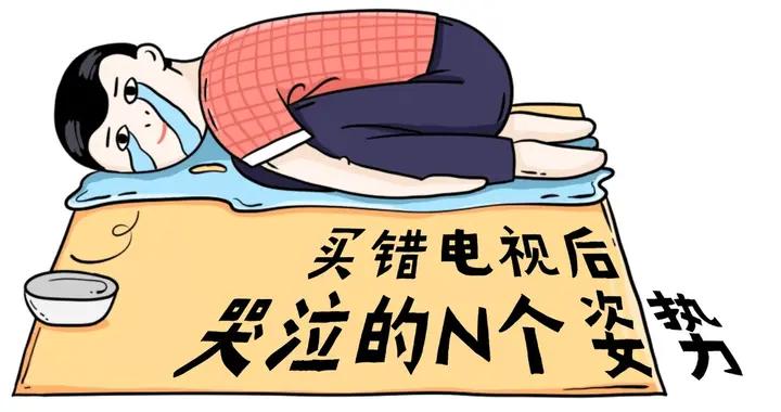 TCL你好事做盡！萬元內就能體驗SQD-Mini LED，這誰頂得住？