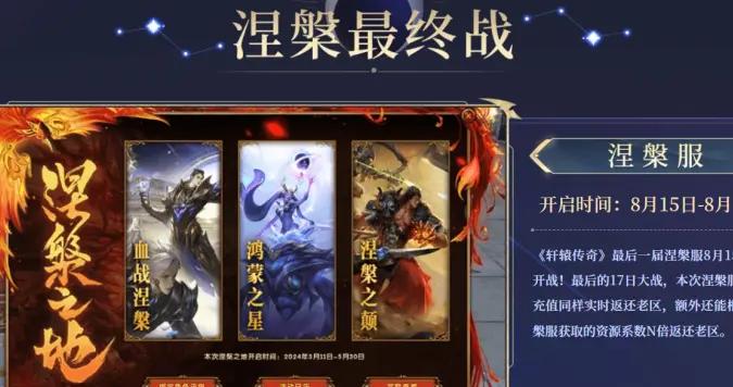 真能搞錢、真有搞頭？！2026剛開年，新形態MMO就火了