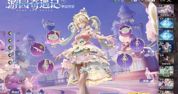 “喫雞”怎麼還不聽勸？玩家用3個648抽遊園，打開“倉庫”後悔了