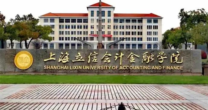 構建“港航+金融”協同創新機制，立信與上港集團開展戰略合作