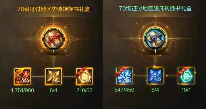 DNF手遊：全民大減負開始了！5大途徑送70B史詩，鎮魂曲還在加強