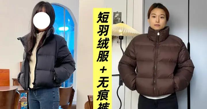 今年冬天“爛大街”的5種打扮，自以爲時髦，實際件件廉價又土氣