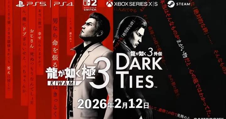 《人中之龍極3/外傳Dark Ties》遊民試玩：原作補完計劃