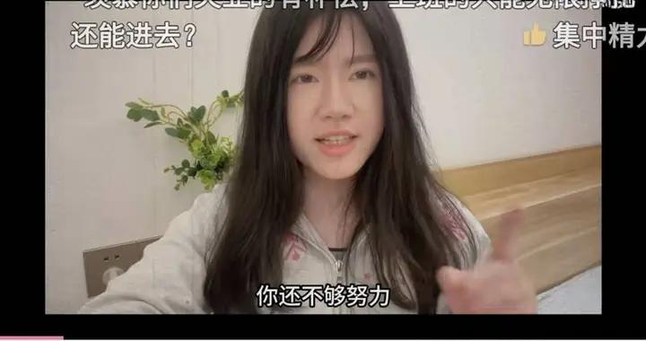 《角落裏的艾果》採訪