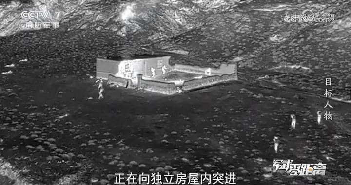 解放軍演練“斬首”行動，畫面曝光