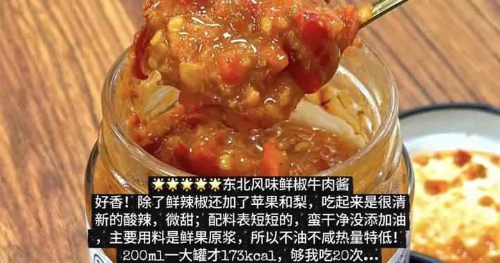 “盒馬”這9種新品零食，真的是好喫又便宜，忍不住和你分享一下