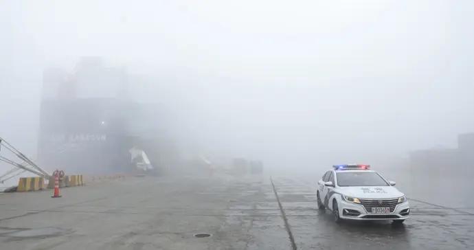 大霧來襲，上海邊檢全力做好口岸通關保暢工作