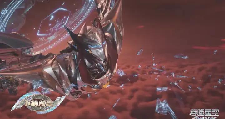 九幽強者現身，意外救下羅峯，追殺吠鏡王，羅峯被迫躲進九幽海