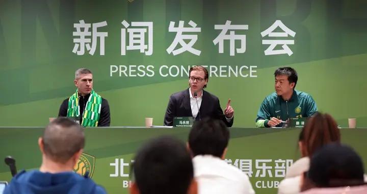 北京國安足球俱樂部新任主帥尼克·蒙哥馬利正式亮相