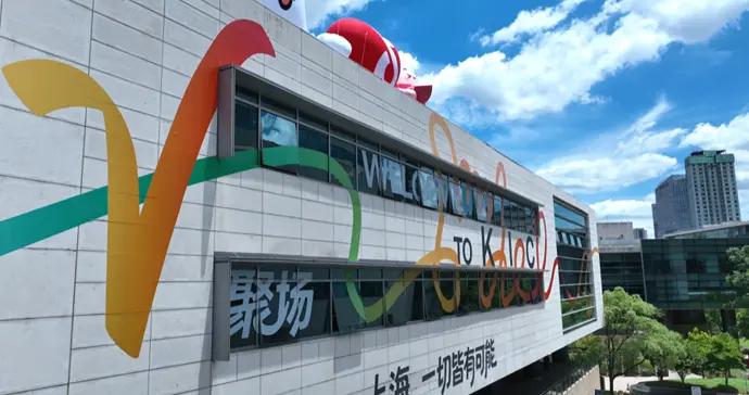 “滬九條”落地半年，MCN進階“價值深耕”