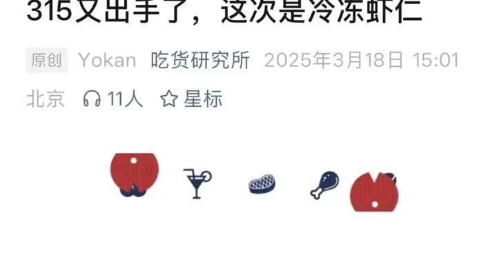 最近打算喫火鍋的先等等，辦完這件大事再喫