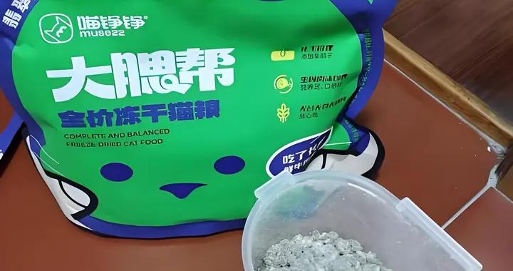 喵錚錚貓糧質量怎麼樣？是否有味道