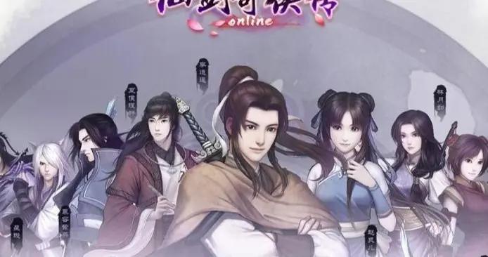 騰訊也救不活？仙劍拳皇等老IP紛紛停運，蹭魔獸熱度也沒成