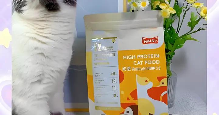 奶思貓糧怎麼樣？好不好？貓糧真的有味道嗎？