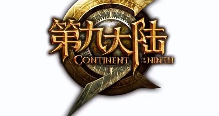 首個3D無鎖定動作網遊，爲何淪爲騰訊停運最快的MMO？