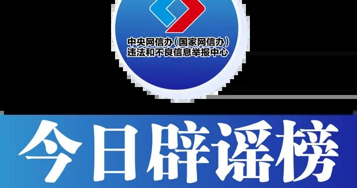 昆明街頭“持槍火拼”系自編自導的鬧劇——今日闢謠（2026年1月13日）